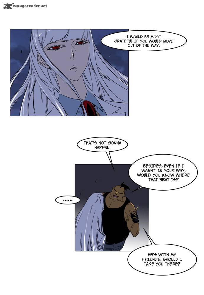 Noblesse 128 5