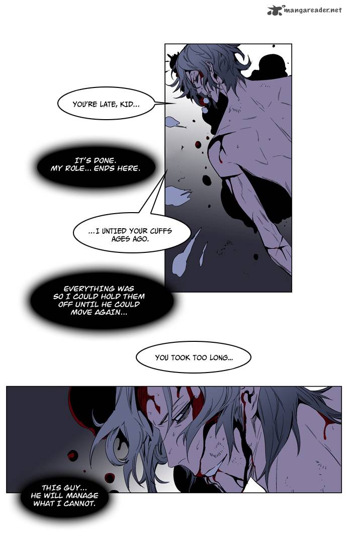 Noblesse 129 26