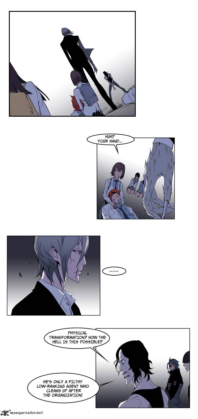 Noblesse 129 3