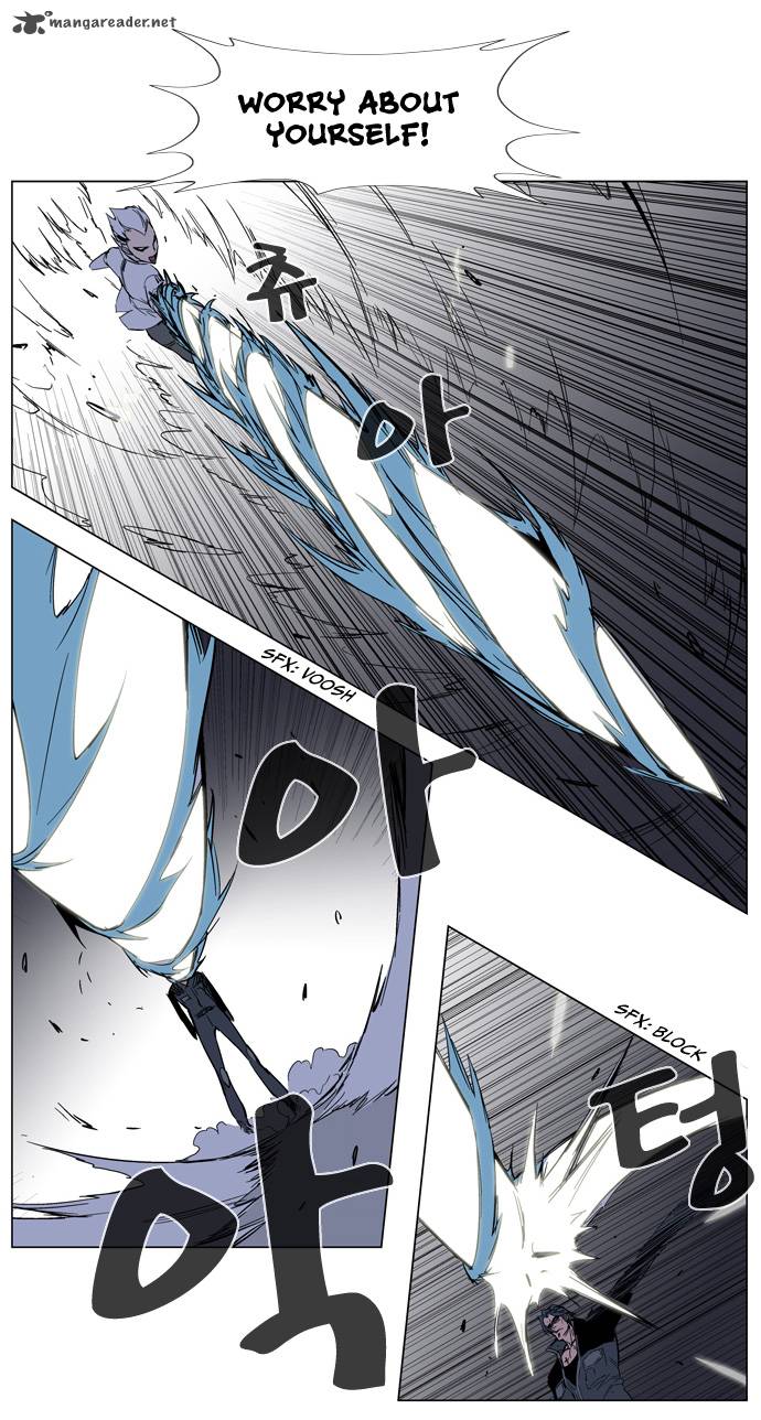 Noblesse 130 17