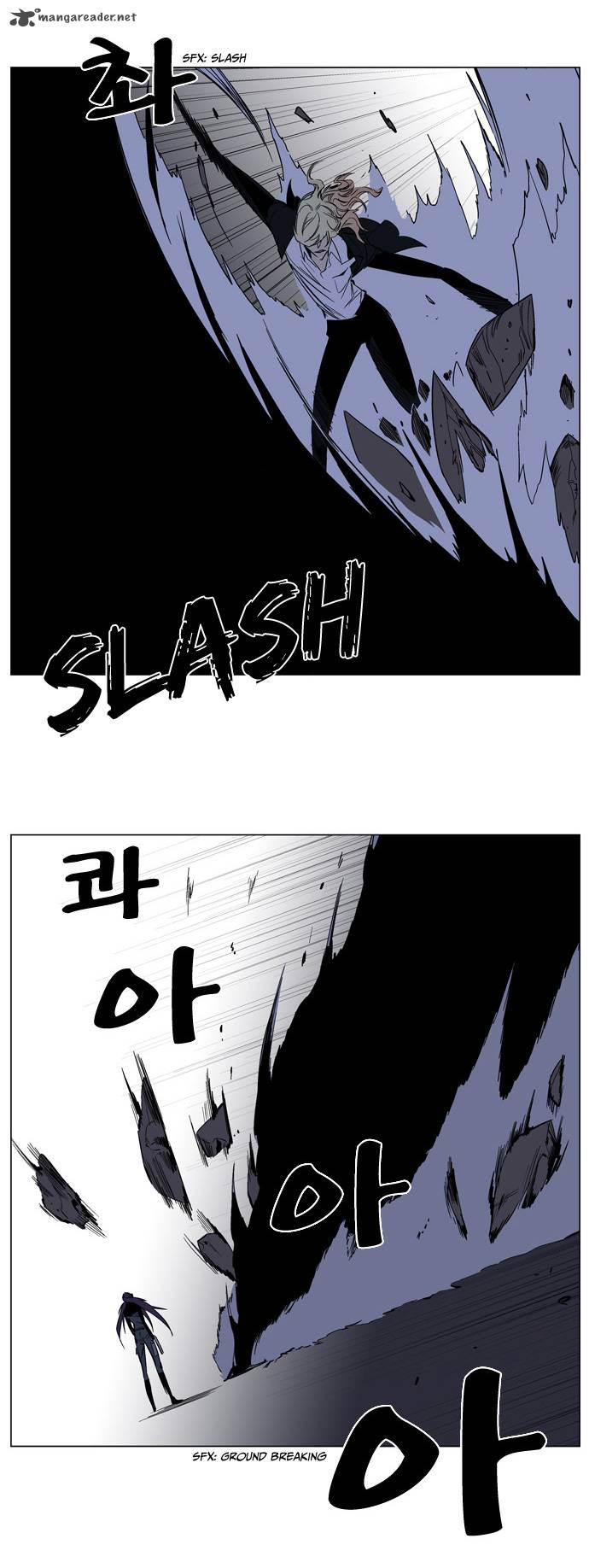 Noblesse 131 11