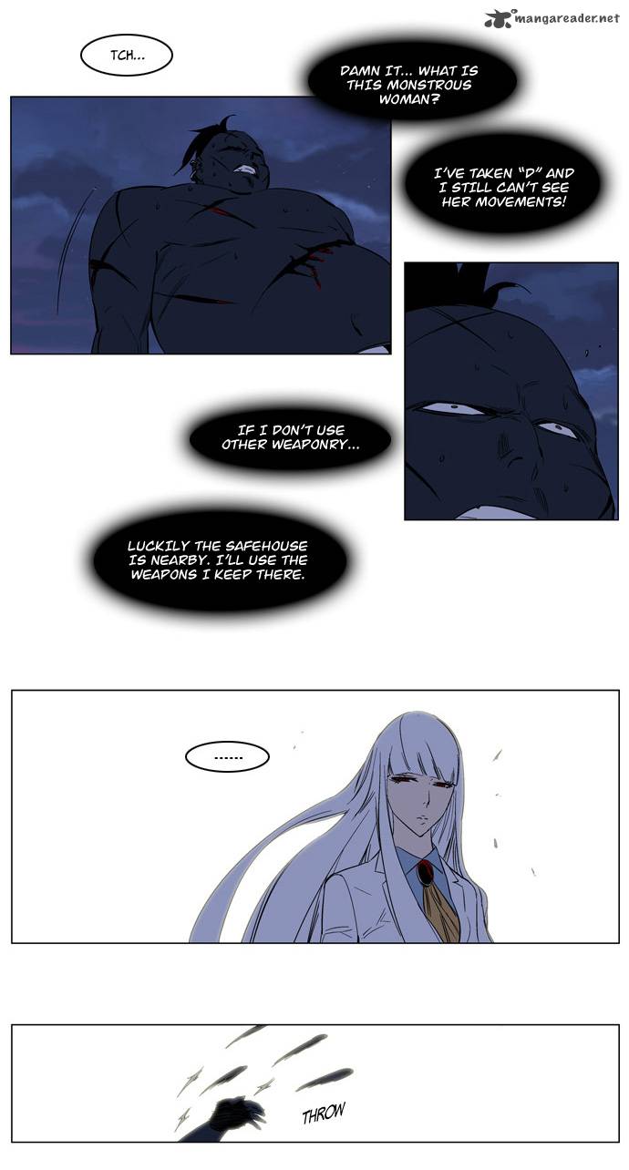 Noblesse 131 16