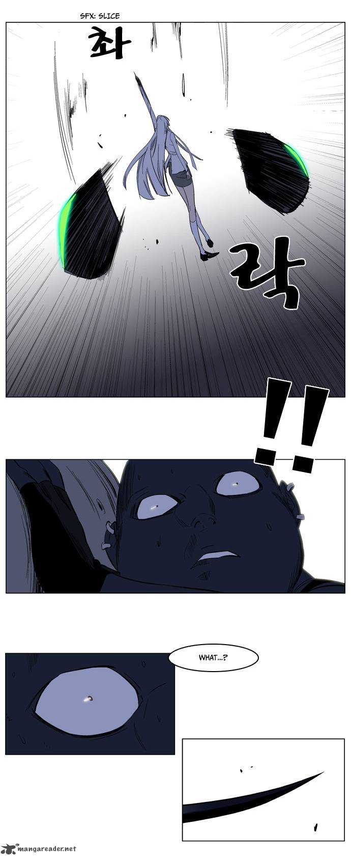 Noblesse 131 23