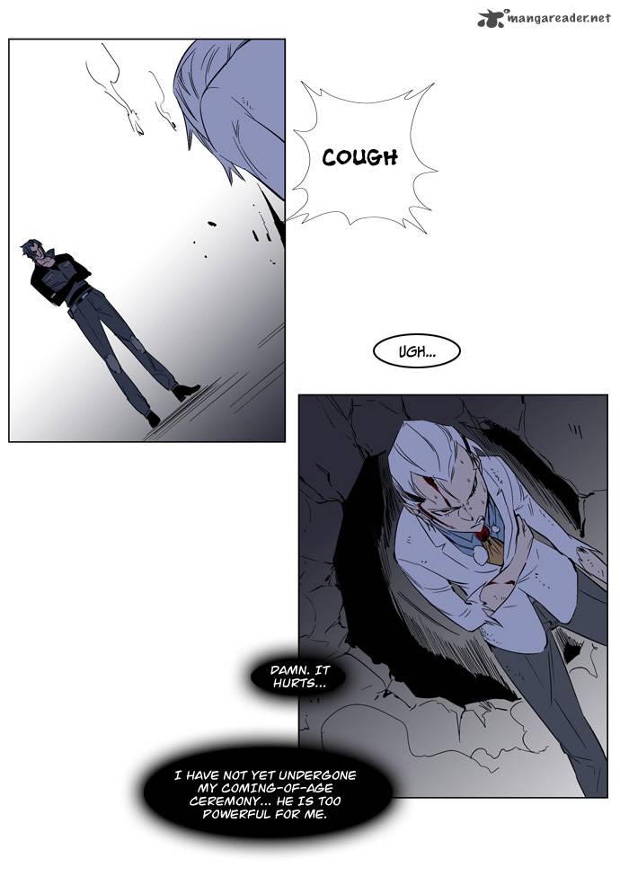Noblesse 131 27