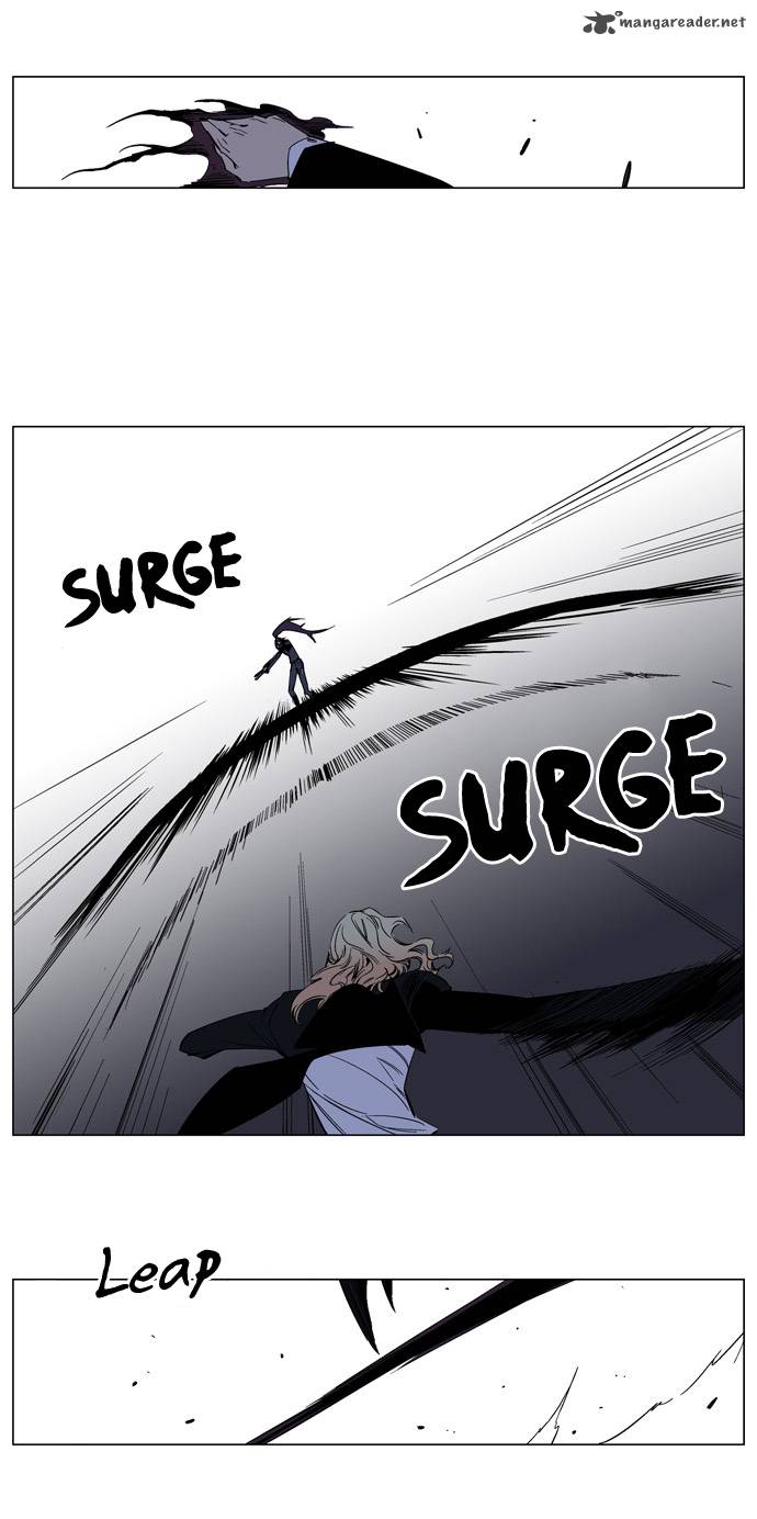 Noblesse 131 4