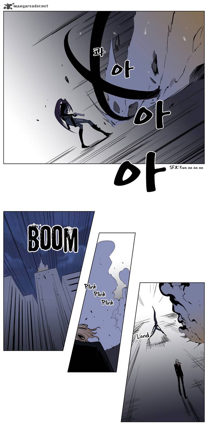 Noblesse 131 7