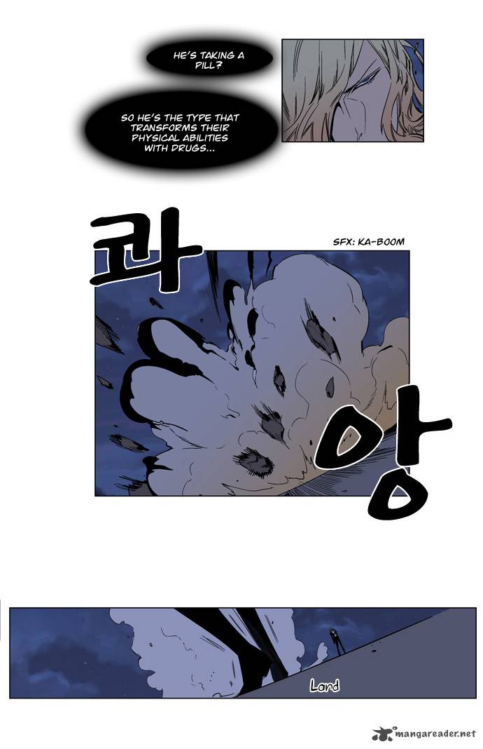 Noblesse 131 9