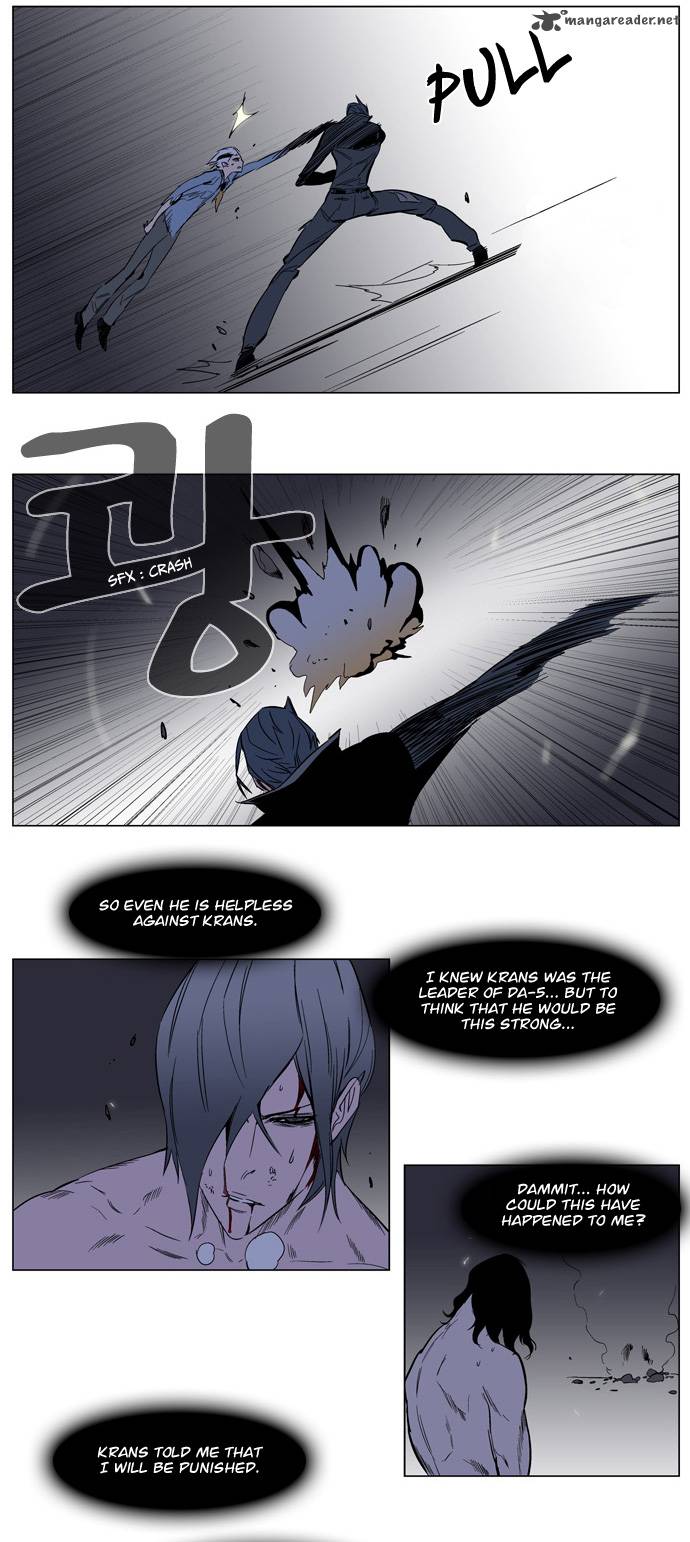 Noblesse 132 6