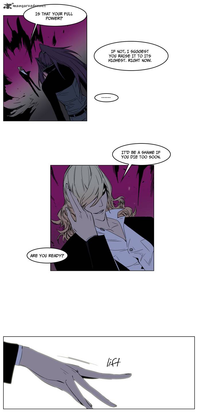 Noblesse 133 11