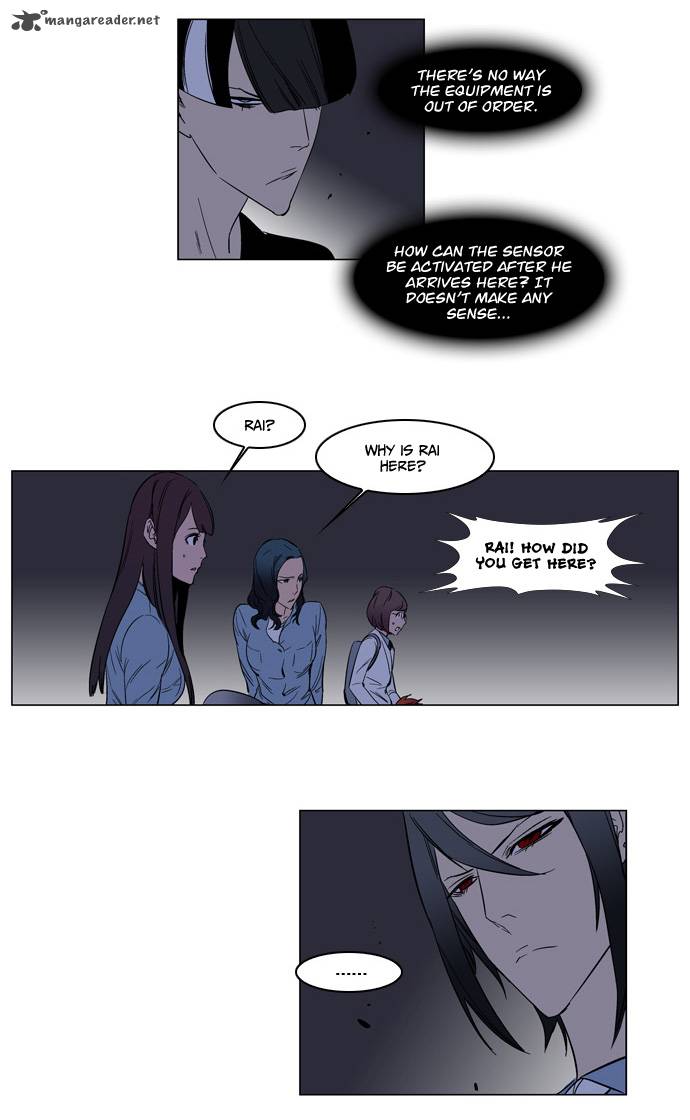 Noblesse 133 18