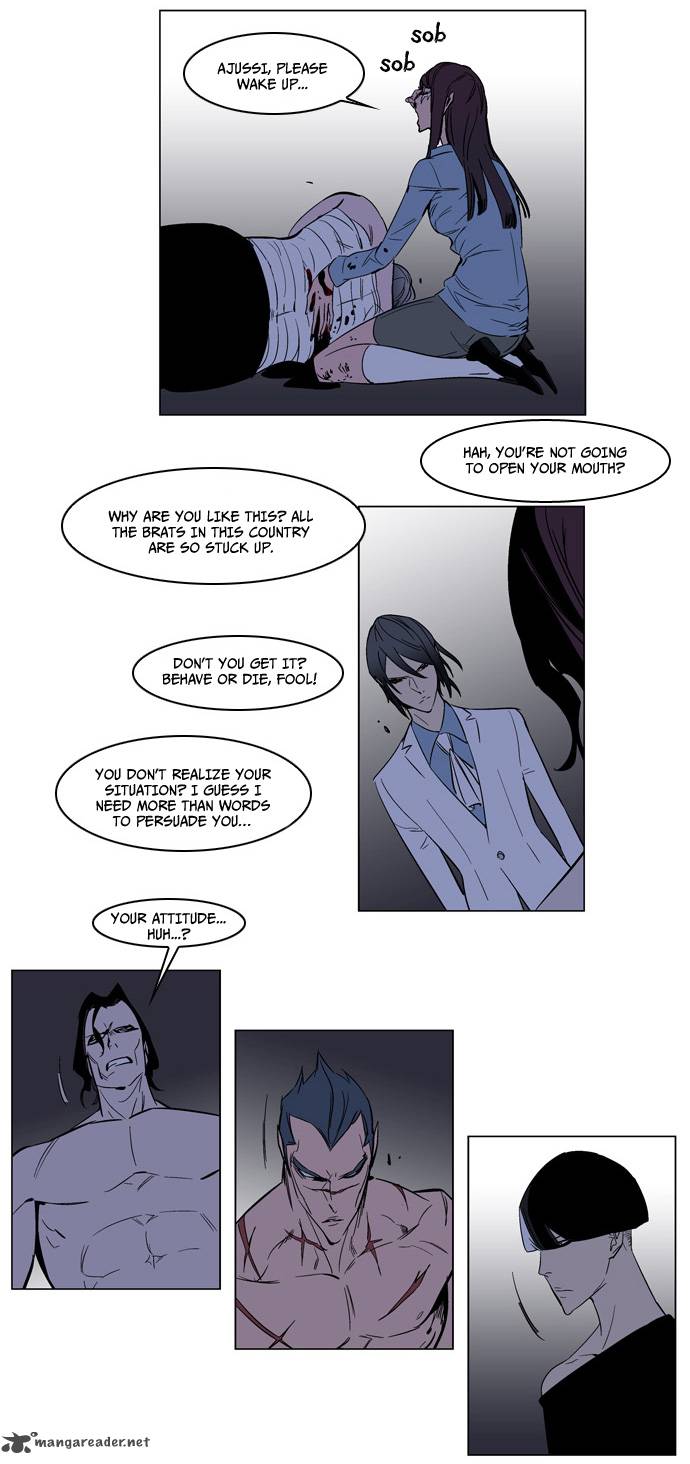 Noblesse 133 24