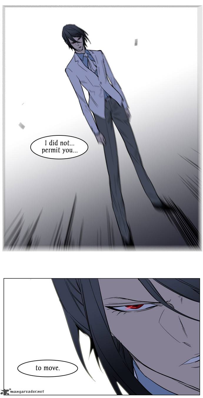 Noblesse 133 27