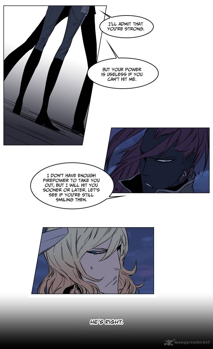 Noblesse 133 3