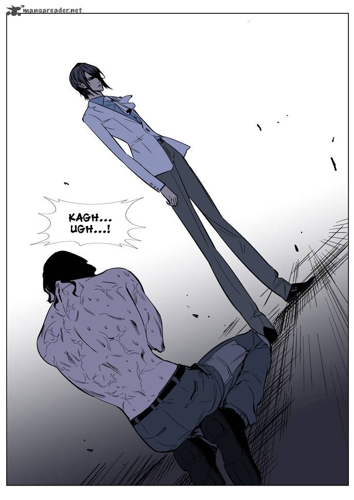 Noblesse 133 33