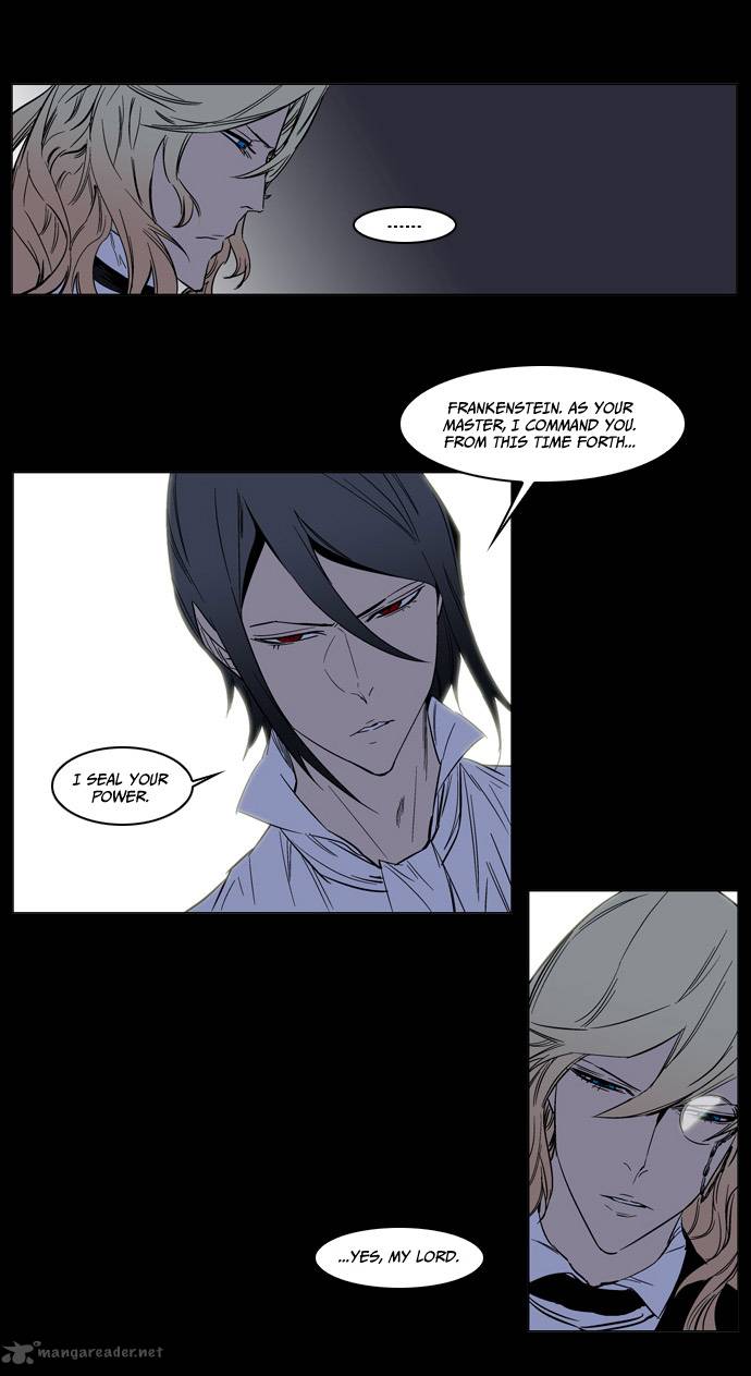 Noblesse 133 7