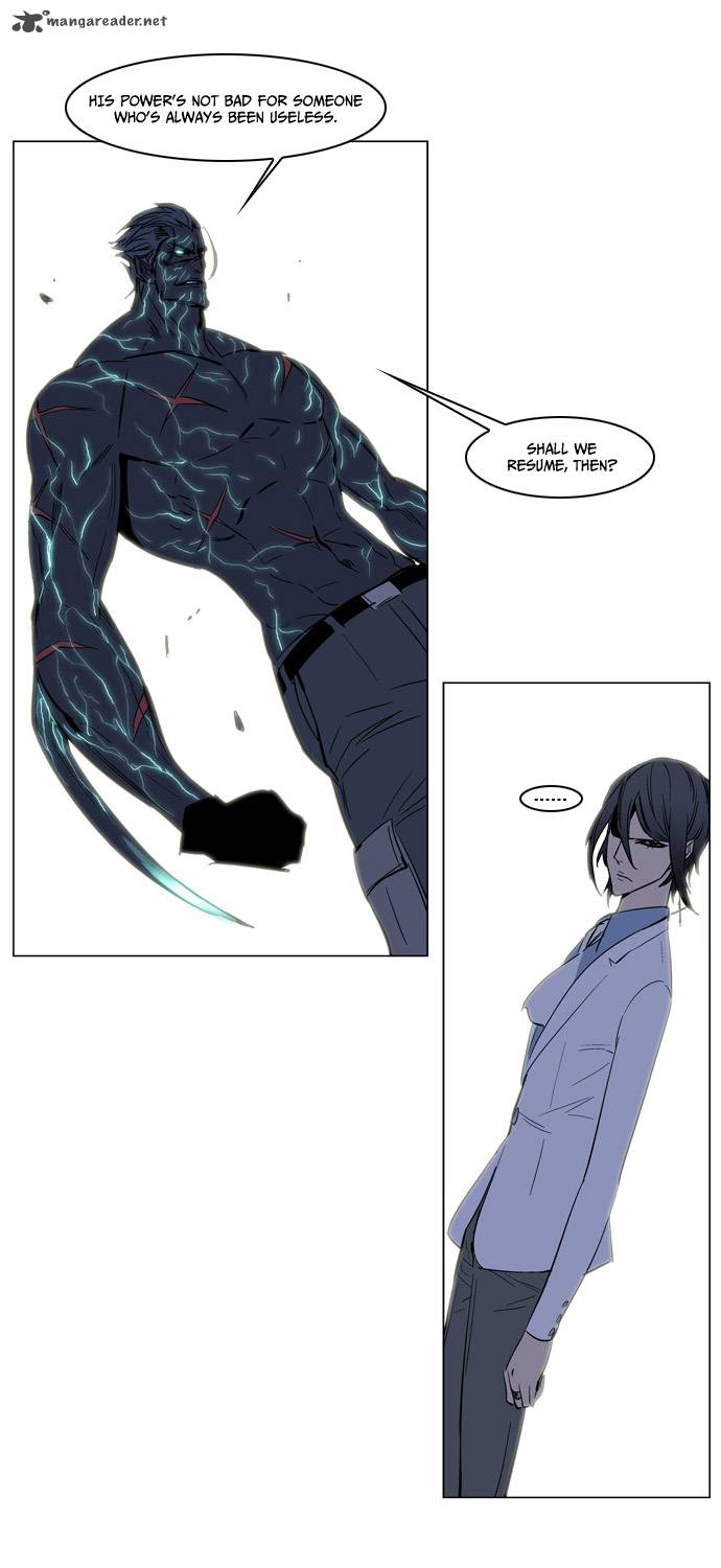 Noblesse 134 25