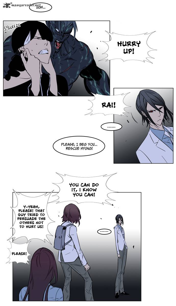 Noblesse 136 15