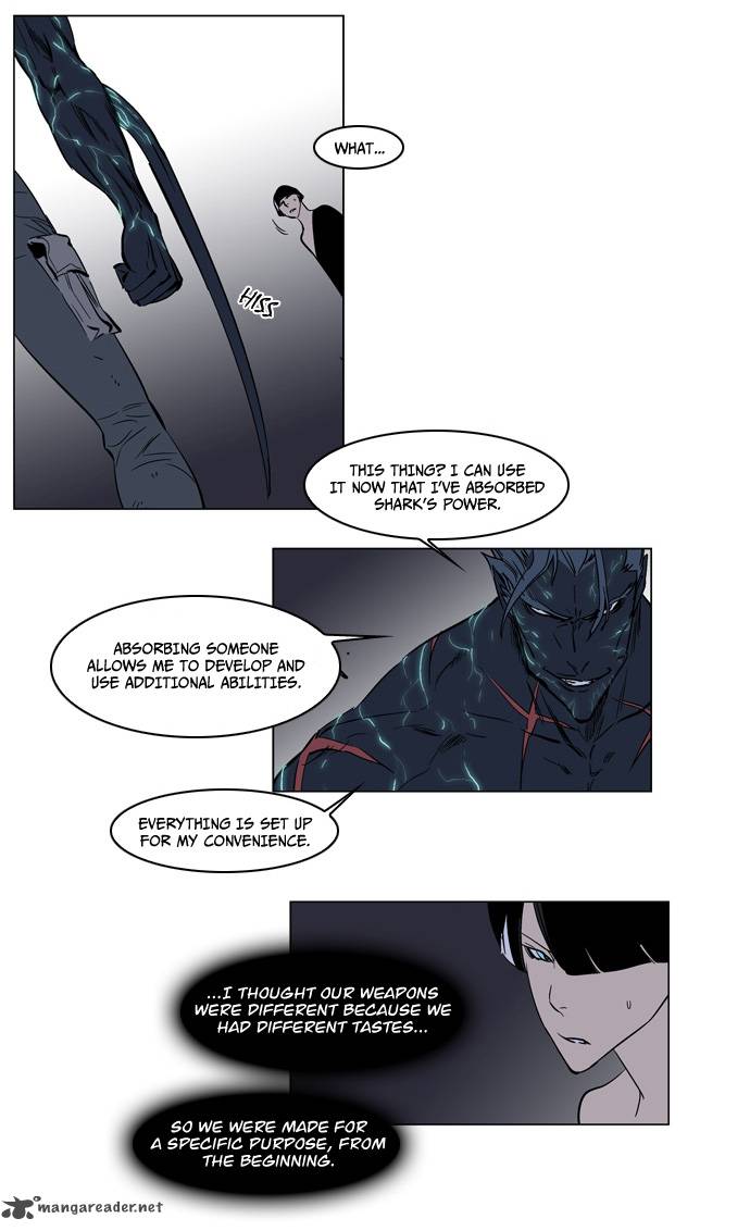 Noblesse 136 3