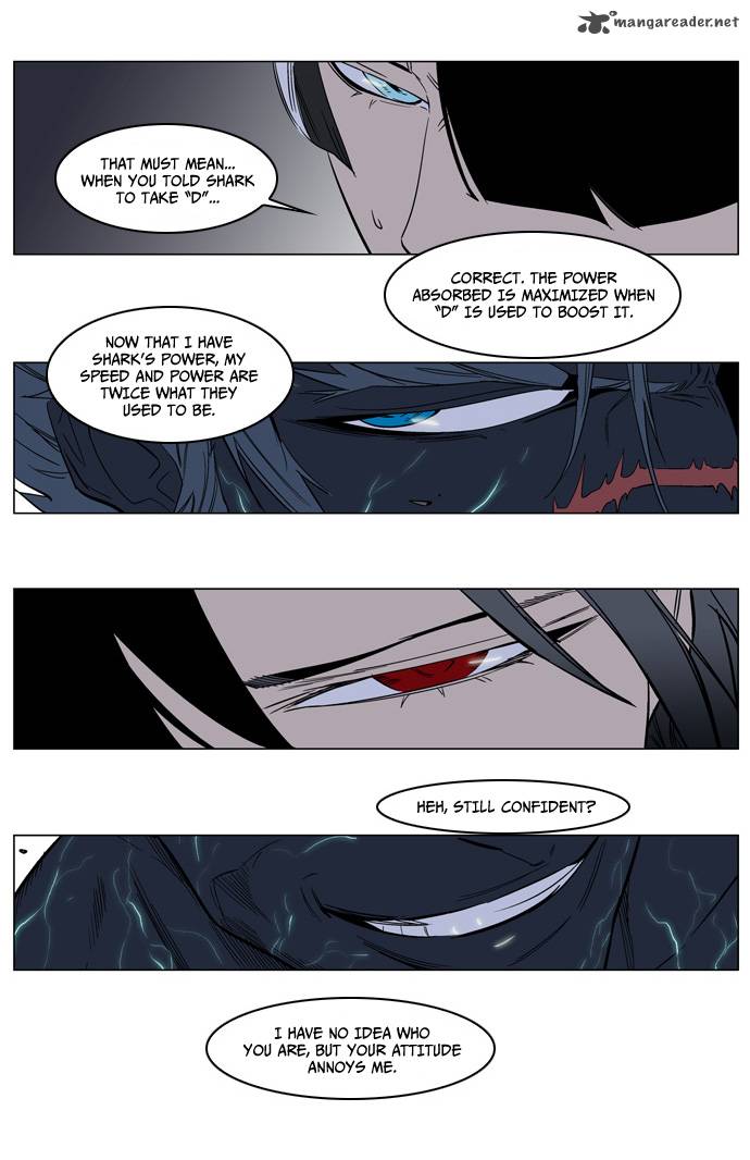 Noblesse 136 4