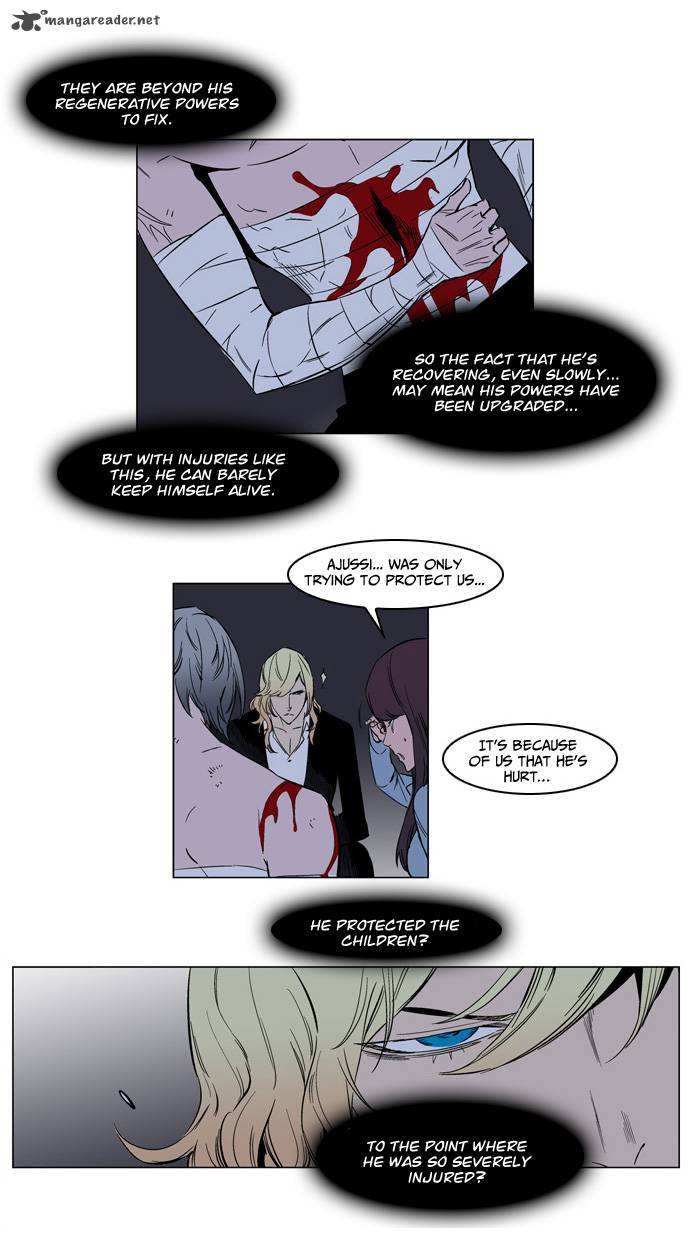 Noblesse 137 14