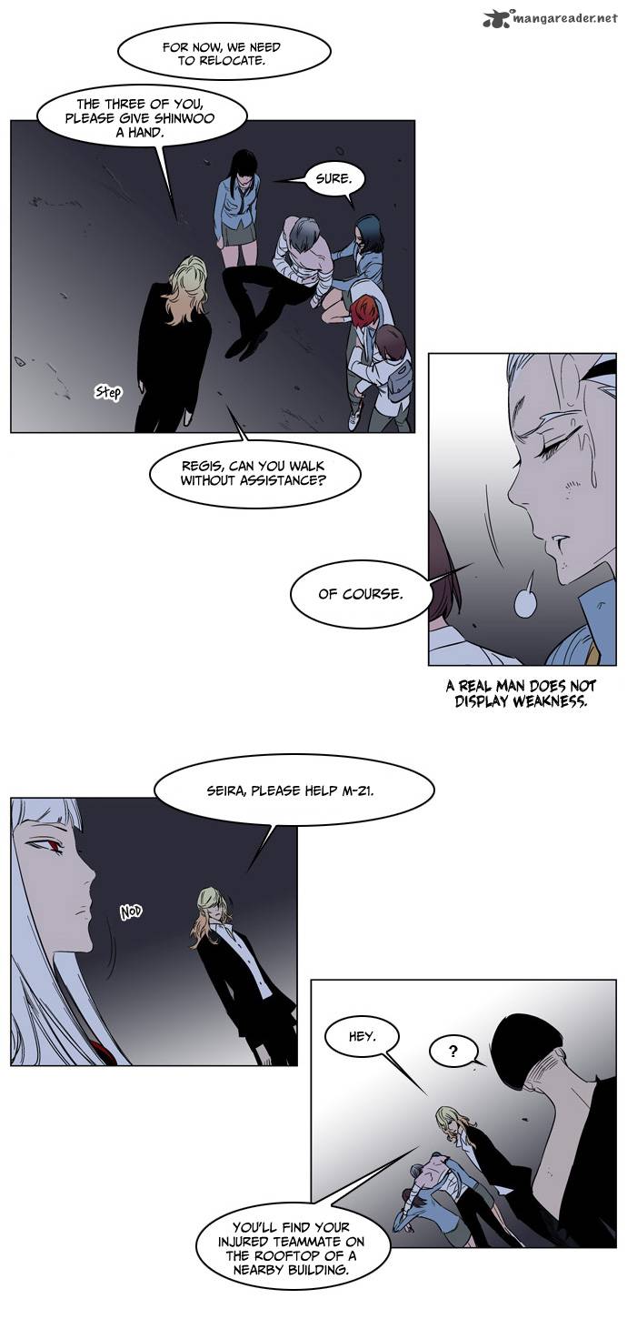 Noblesse 137 17