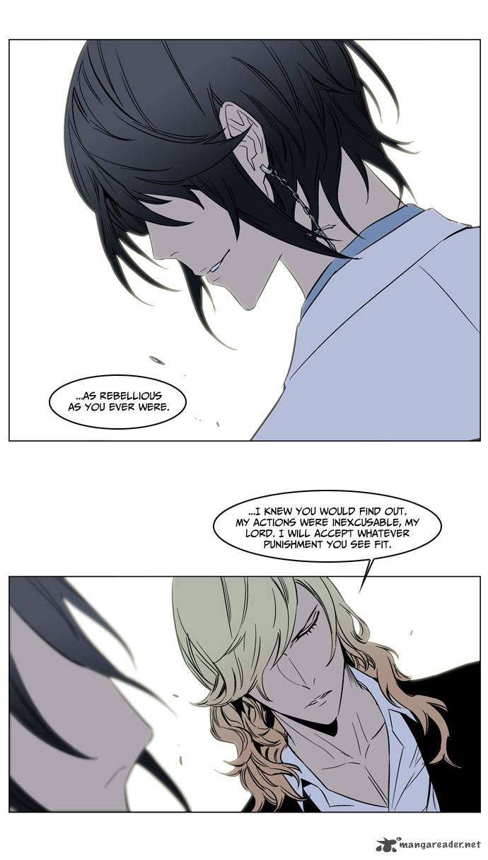 Noblesse 137 22