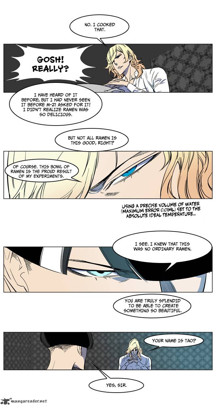Noblesse 139 12