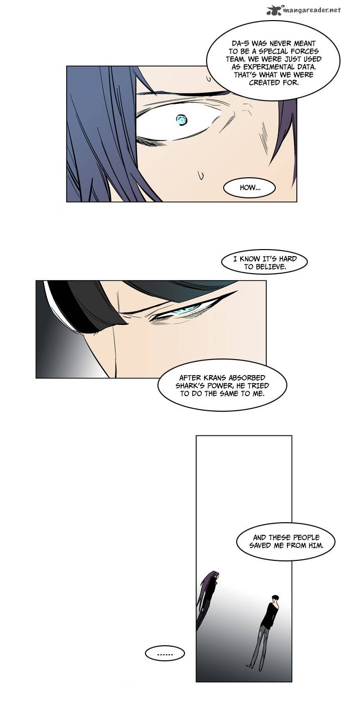 Noblesse 139 17