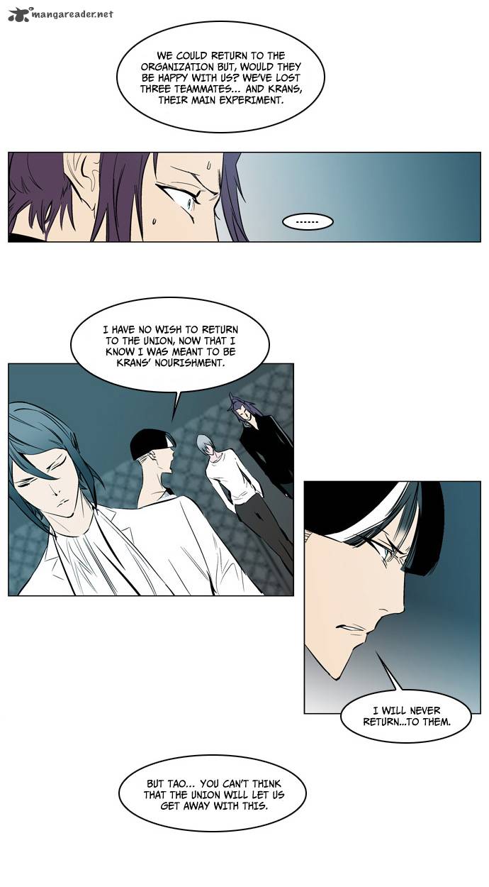 Noblesse 139 18