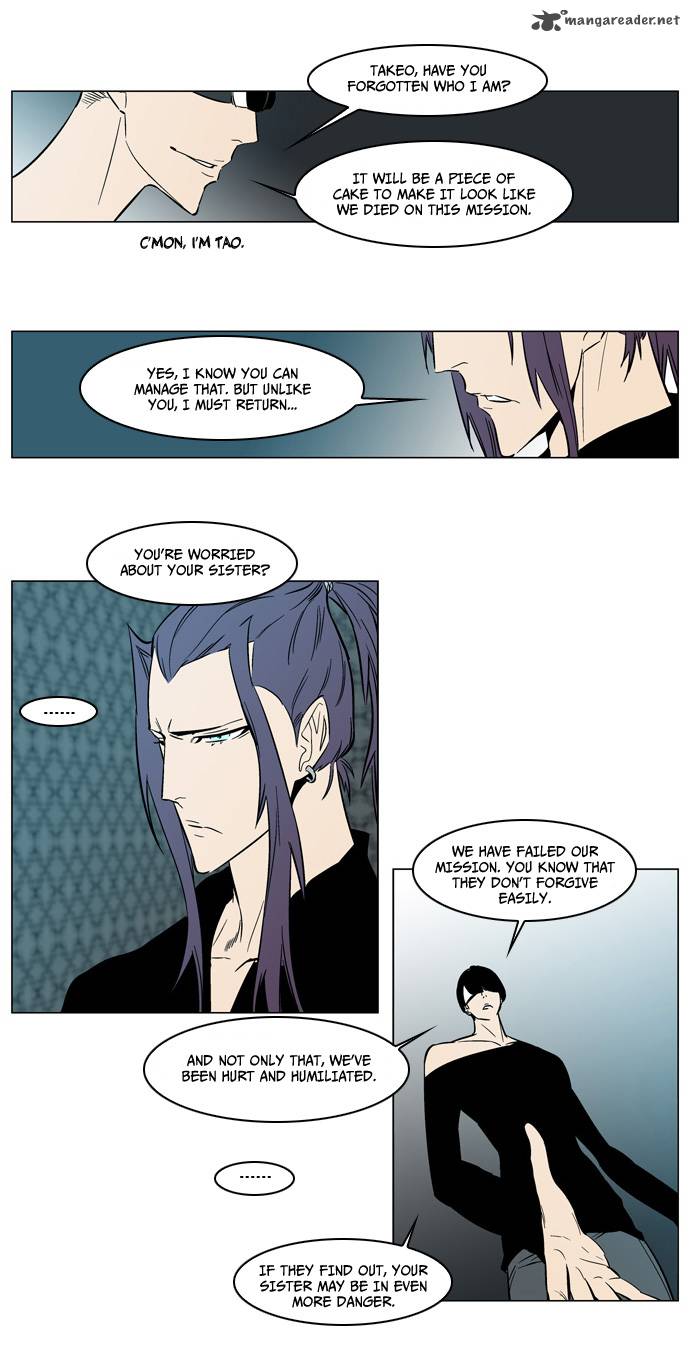 Noblesse 139 19