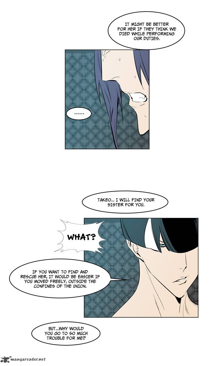 Noblesse 139 20