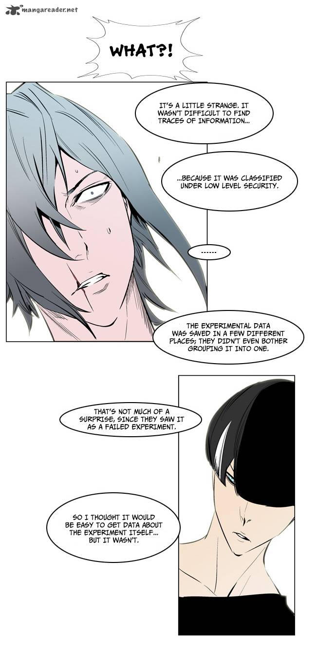 Noblesse 139 23