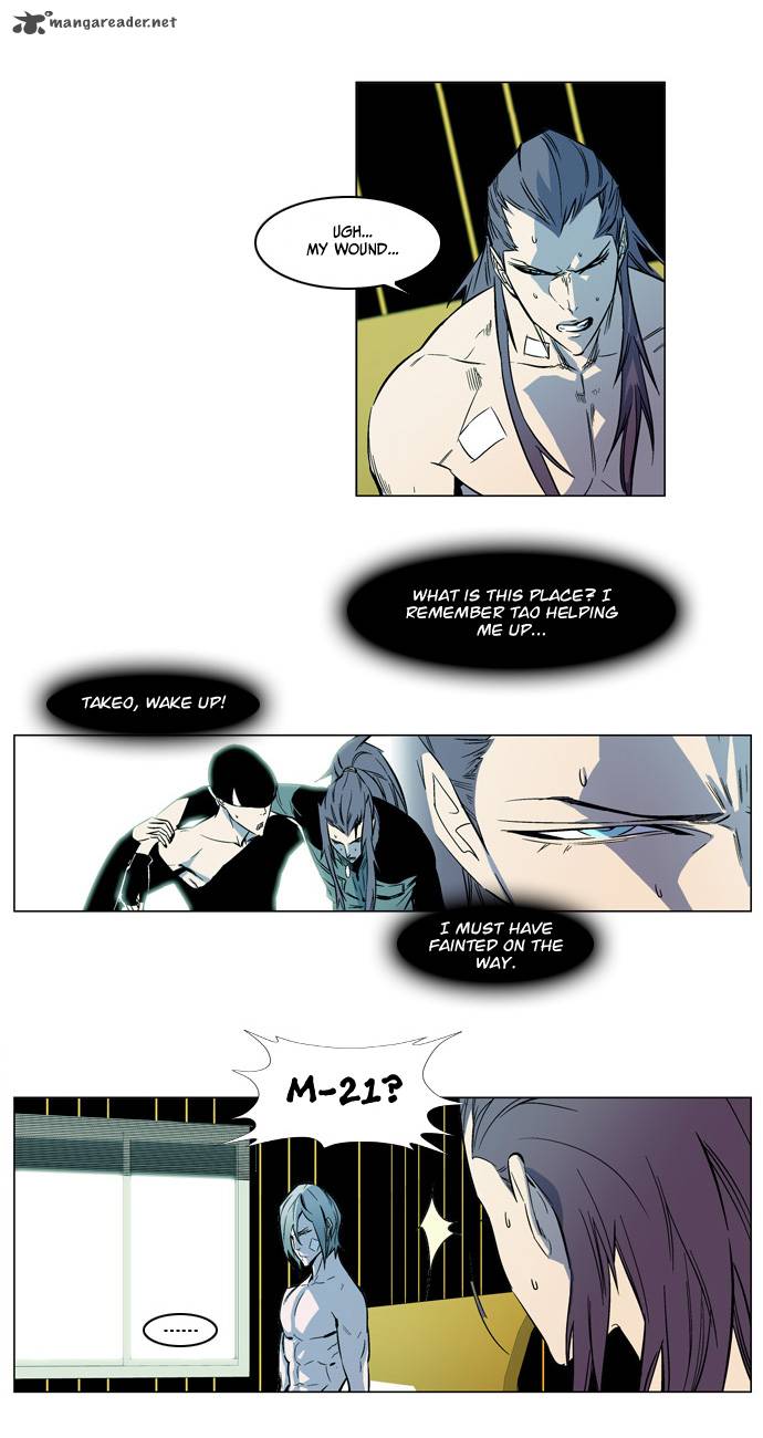 Noblesse 139 4