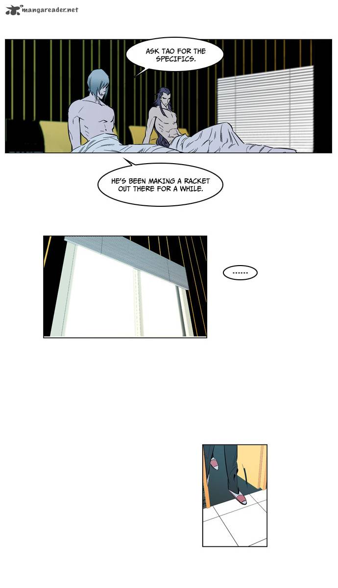 Noblesse 139 9