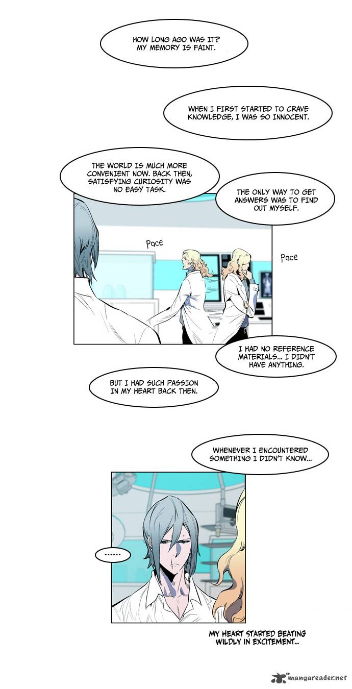 Noblesse 141 25