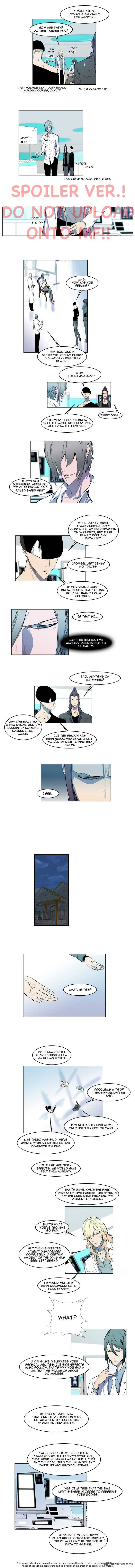 Noblesse 142 3