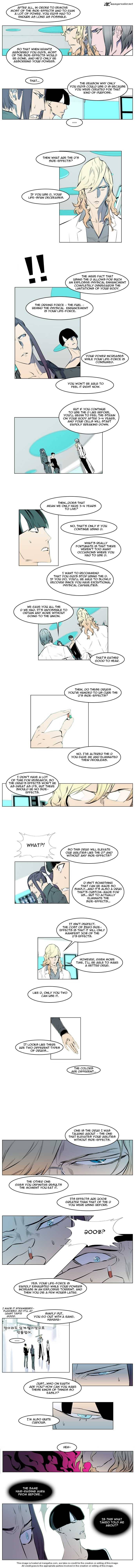 Noblesse 142 4