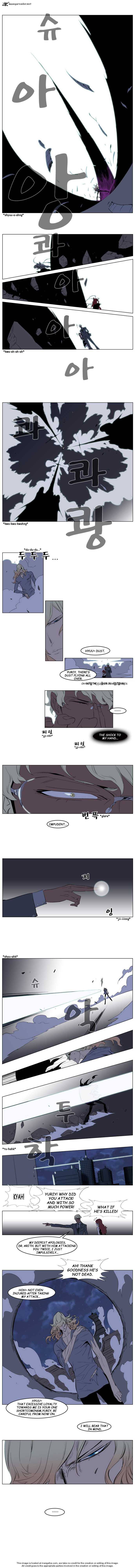 Noblesse 148 3