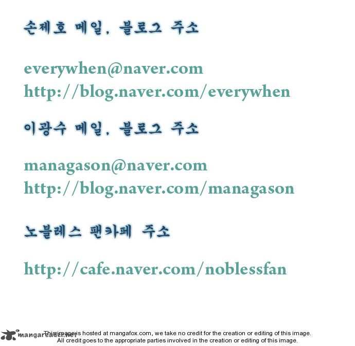 Noblesse 148 4