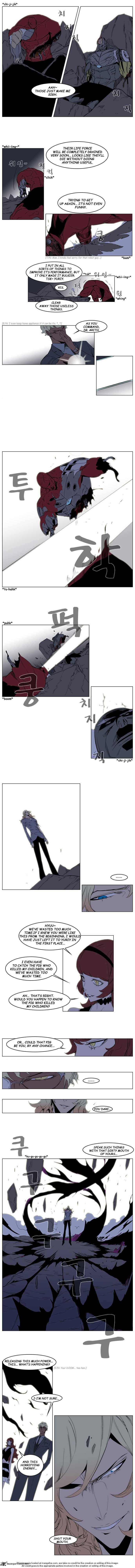 Noblesse 149 2