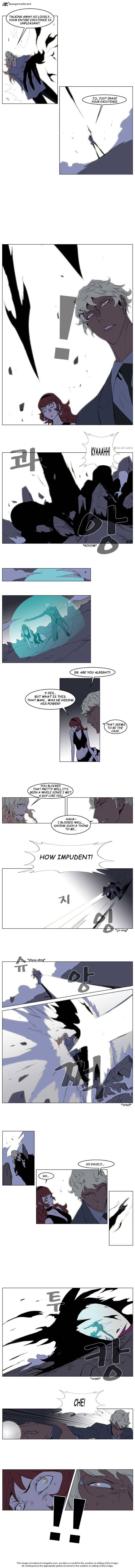 Noblesse 149 3