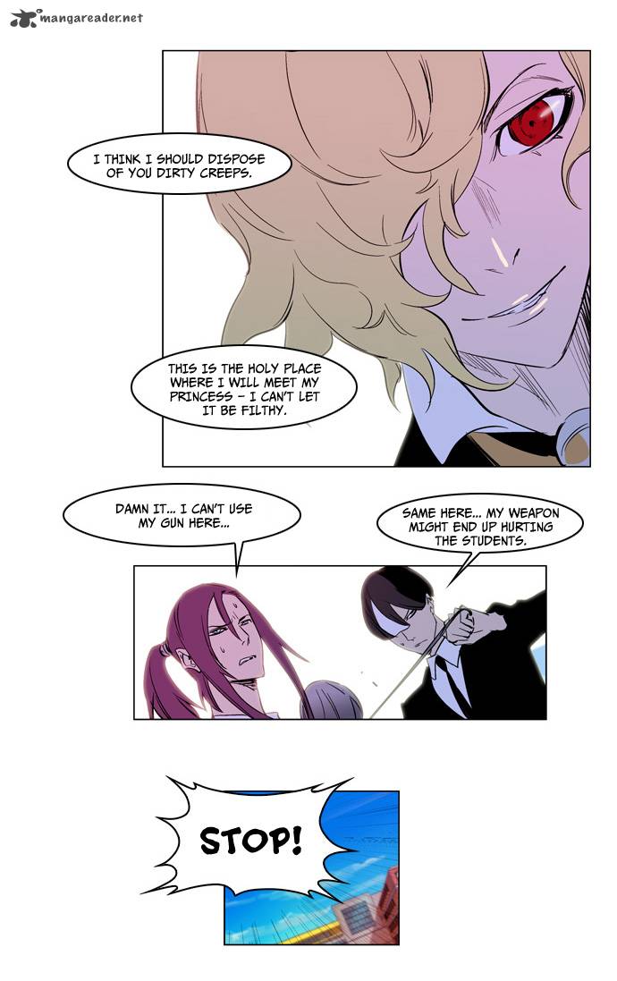Noblesse 163 17