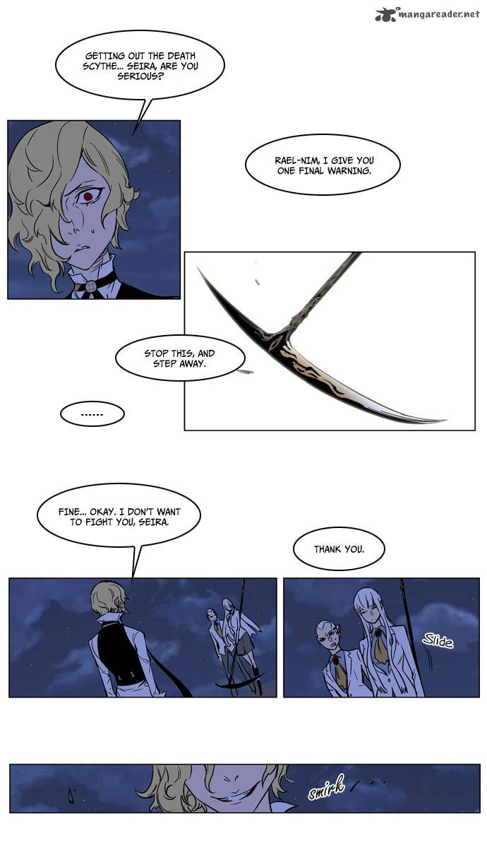 Noblesse 167 19