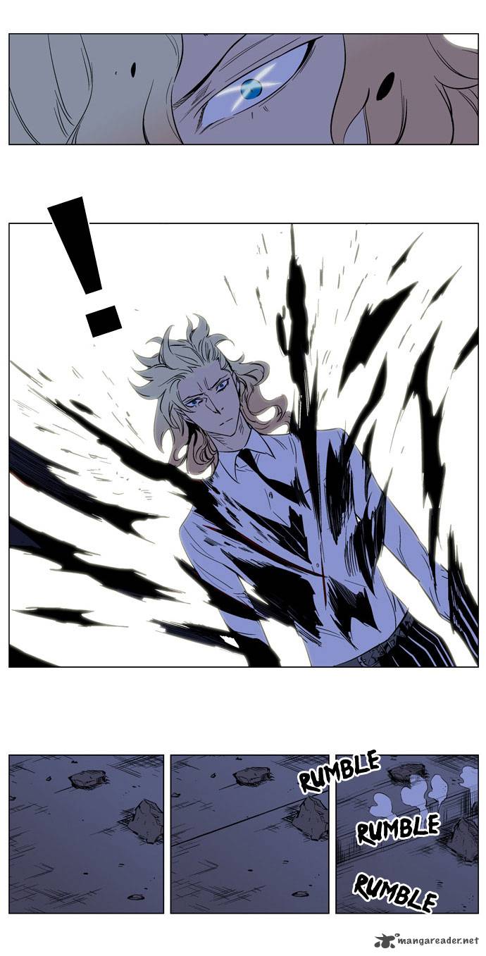 Noblesse 170 14