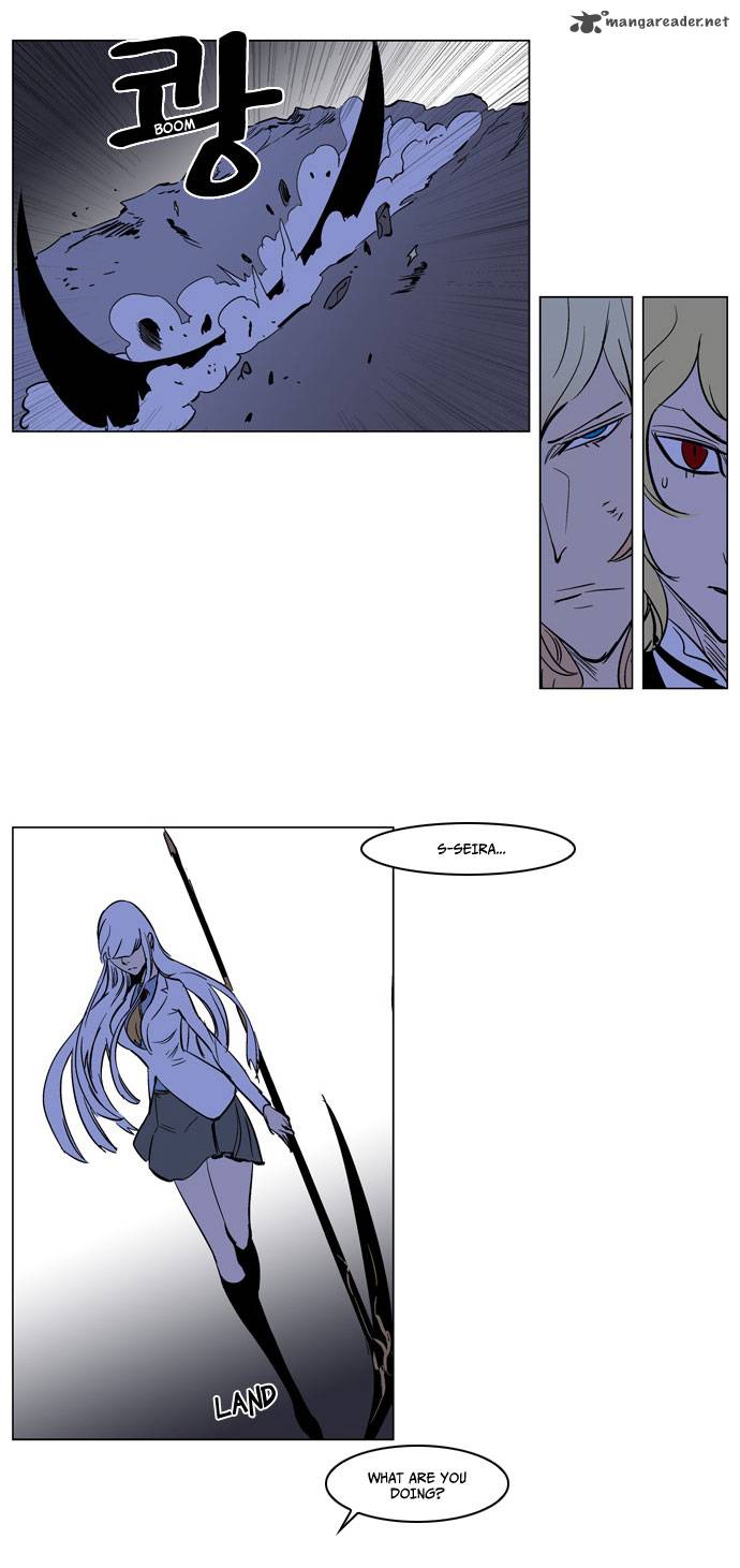 Noblesse 171 13