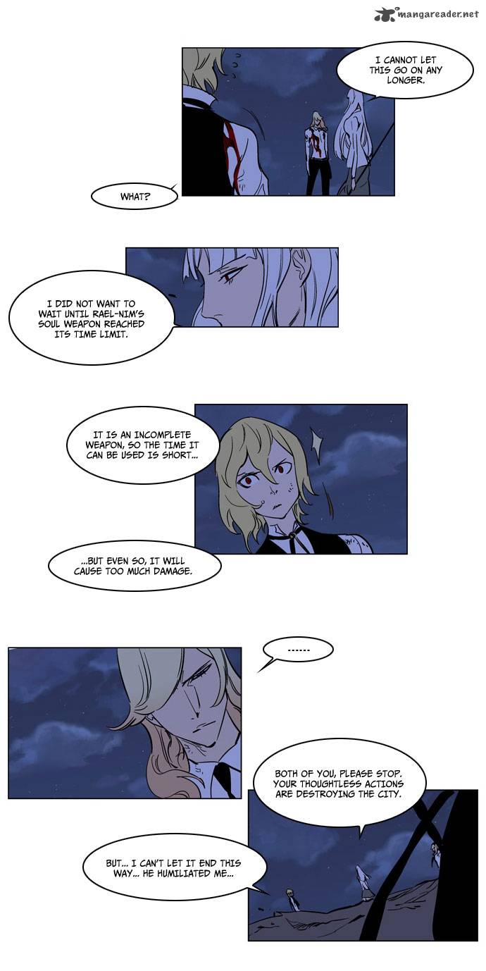 Noblesse 171 14