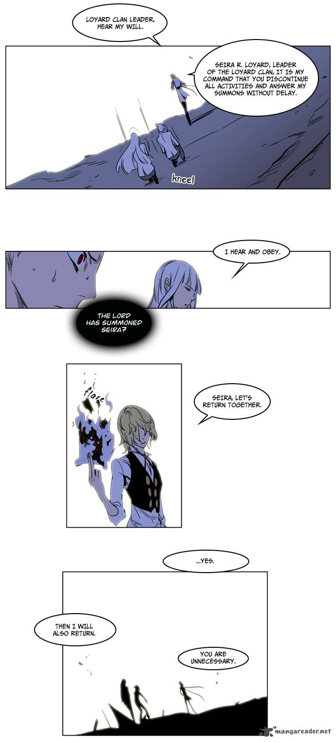 Noblesse 171 18