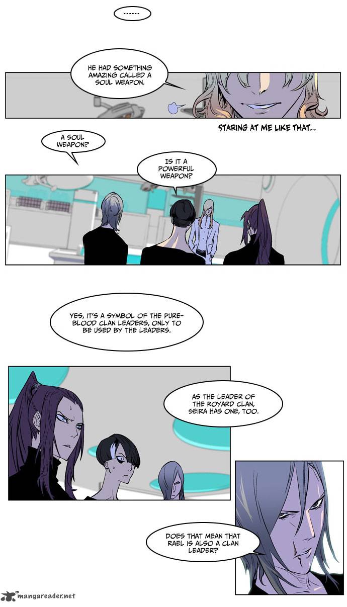 Noblesse 172 13