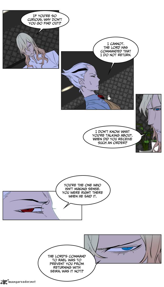 Noblesse 173 17
