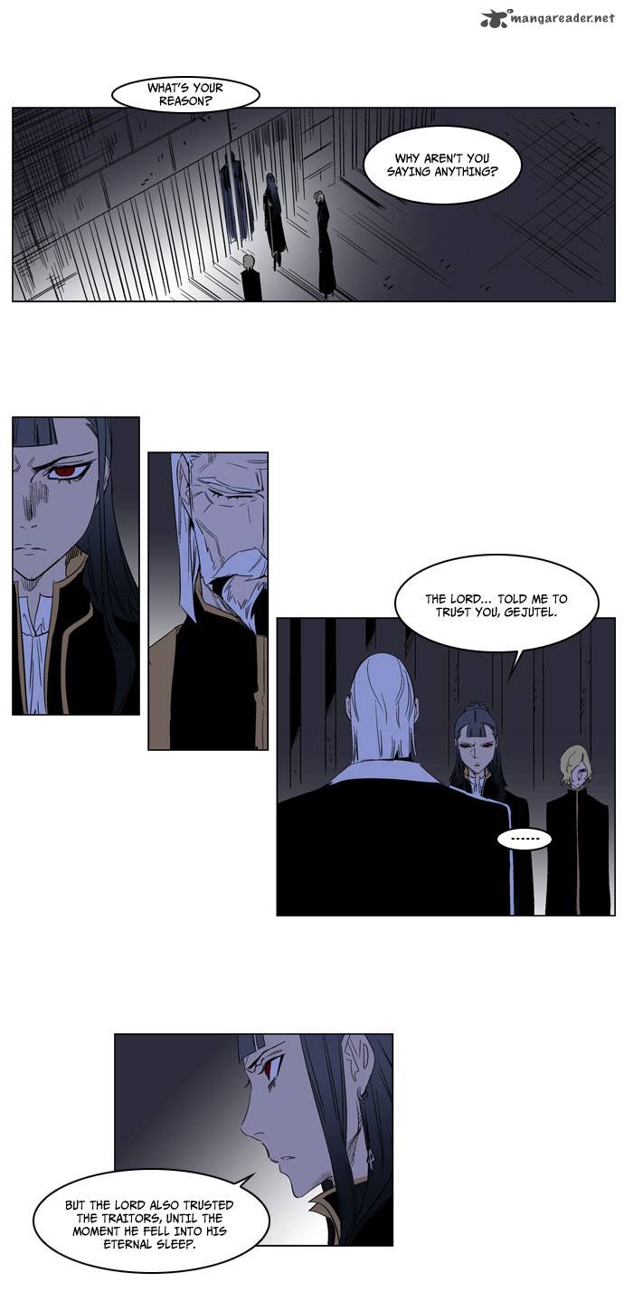 Noblesse 177 16